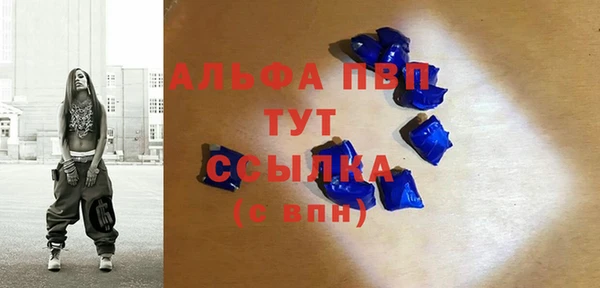 apvp Бугульма