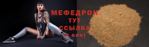 MDMA Бородино