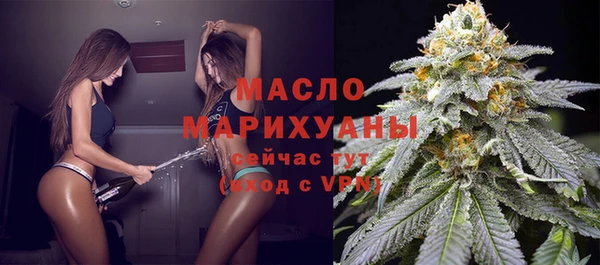 марки lsd Бронницы