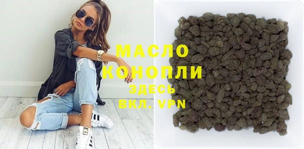 MDMA Бородино